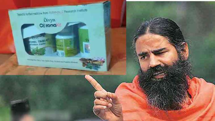 Ramdev Baba Claims to Have Cure For Coronavirus With His New Ayurvedic Medicine